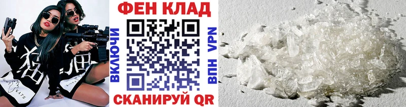 даркнет сайт  Канск  Первитин винт 
