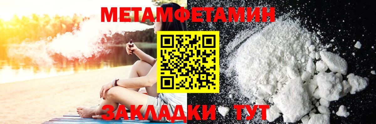 Первитин витя  Первитин витя  Канск  Вход с VPN 