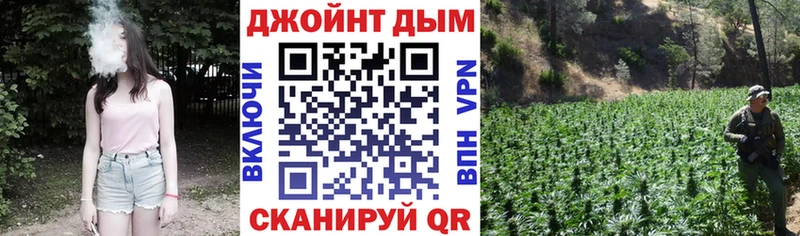Каннабис THC 21%  Канск 