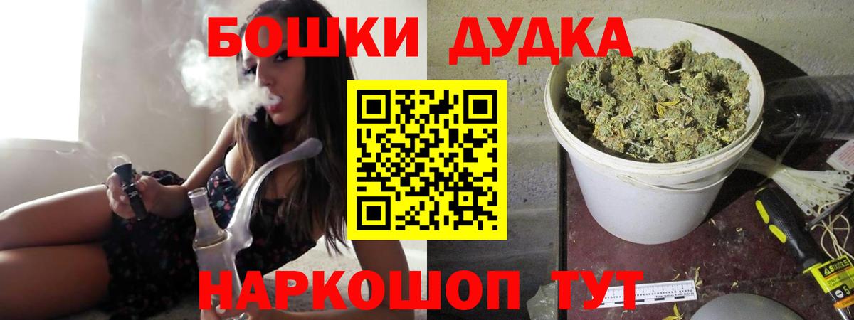 Канск  Бошки марихуана планчик  Вход с VPN  Шишки марихуана LSD WEED  Бошки марихуана семена 
